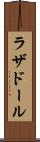 ラザドール Scroll