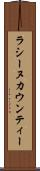 ラシーヌカウンティー Scroll