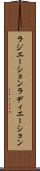ラジエーション Scroll