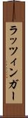ラッツィンガー Scroll