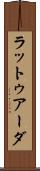 ラットゥアーダ Scroll