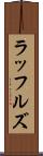 ラッフルズ Scroll