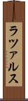 ラツァルス Scroll