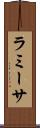 ラミーサ Scroll