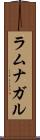 ラムナガル Scroll