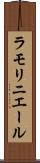 ラモリニエール Scroll