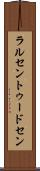 ラルセントゥードセン Scroll