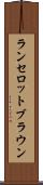 ランセロットブラウン Scroll