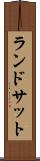 ランドサット Scroll