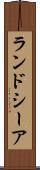 ランドシーア Scroll