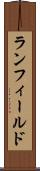 ランフィールド Scroll
