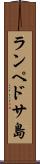 ランペドサ島 Scroll
