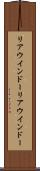 リアウインドー Scroll