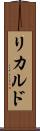 Ricarudo Scroll