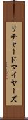 リチャードマイヤーズ Scroll