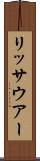 リッサウアー Scroll