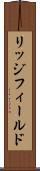 リッジフィールド Scroll