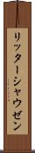 リッターシャウゼン Scroll