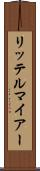 リッテルマイアー Scroll