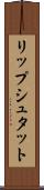リップシュタット Scroll