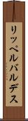 リッペルバルデス Scroll