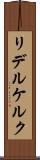リデルケルク Scroll