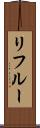 Lifleur Scroll