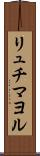 リュチマヨル Scroll