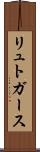 リュトガース Scroll