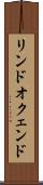 リンドオクェンド Scroll