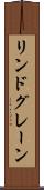 リンドグレーン Scroll