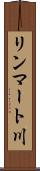 リンマート川 Scroll