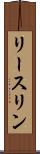 Reeslynn Scroll