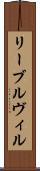 リーブルヴィル Scroll