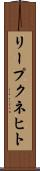 リープクネヒト Scroll