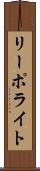 Li Polite Scroll