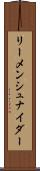 リーメンシュナイダー Scroll