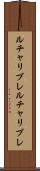 ルチャリブレ Scroll