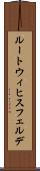 ルートウィヒスフェルデ Scroll