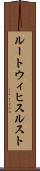 ルートウィヒスルスト Scroll