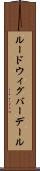 ルードウィグバーデール Scroll