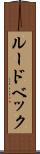 ルードベック Scroll