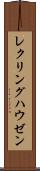 レクリングハウゼン Scroll