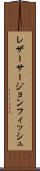 レザーサージョンフィッシュ Scroll