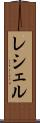 Rechel Scroll