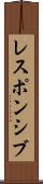 レスポンシブ Scroll