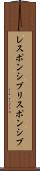 レスポンシブ Scroll