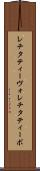 レチタティーヴォ Scroll