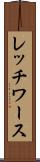 レッチワース Scroll