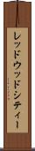 レッドウッドシティー Scroll